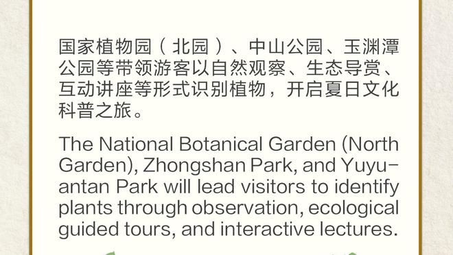 英媒：亨德森在沙特年薪800万镑，去阿贾克斯后年薪约为200万镑