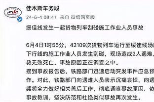 马卡：米利唐回归进入倒计时，预计将在二月底或三月初复出